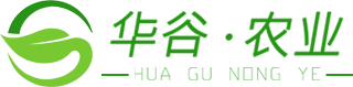 寿光市华谷农业科技有限公司